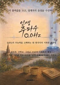 new book