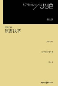 new book