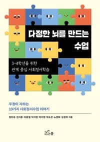 new book
