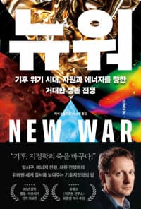 new book