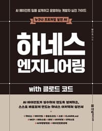 new book