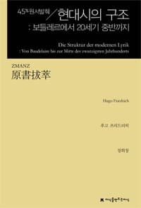 new book