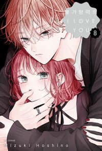 new book