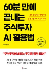 new book
