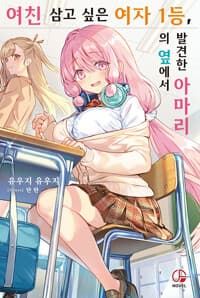 new book