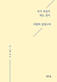 new book