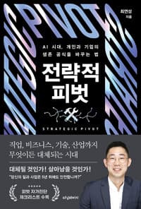 new book