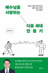 new book
