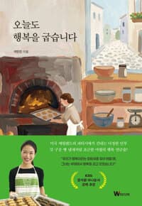 new book