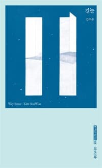 new book