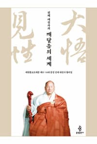 new book
