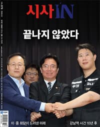 new book