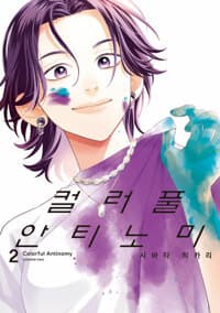 new book