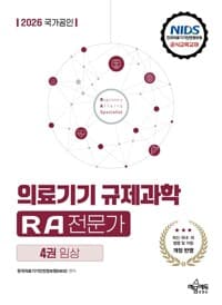new book
