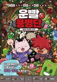 new book