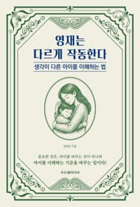 new book