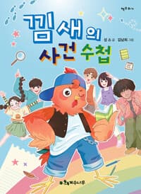 new book
