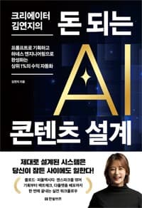 new book