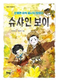 new book