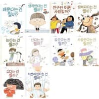 new book