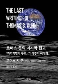 new book