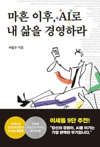 new book