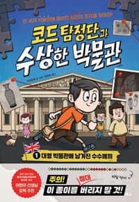 new book