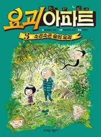 new book