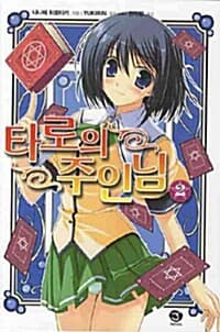 new book