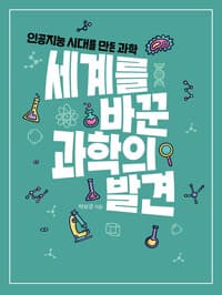 new book