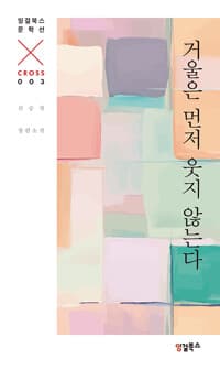 new book