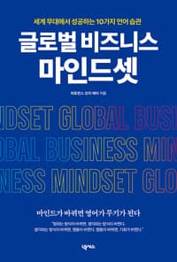 new book