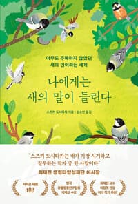 new book