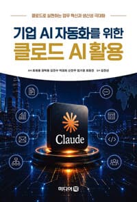 new book