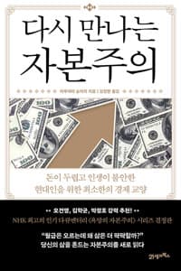 new book