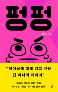 new book