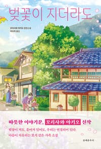 new book