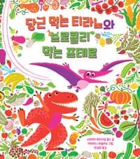 new book