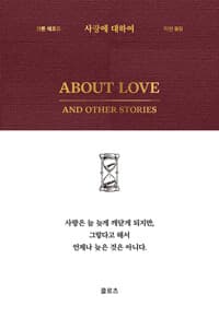 new book