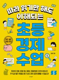 new book