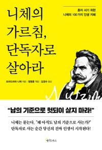 new book