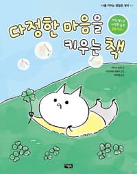 new book