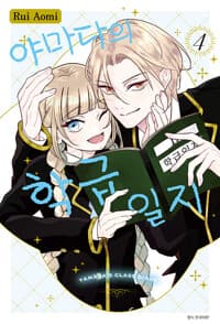 new book