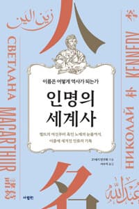 new book