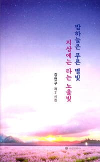 new book