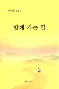 new book