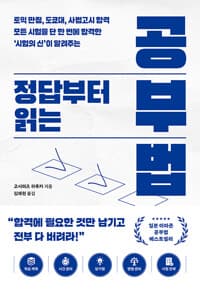 new book