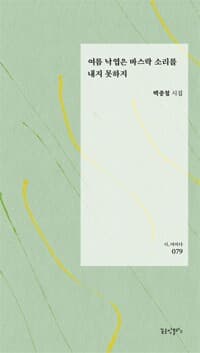 new book