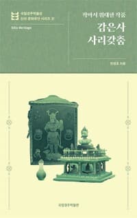 new book