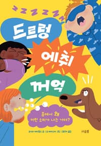 new book